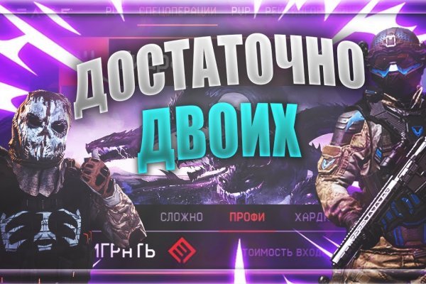 Кракен сайт войти