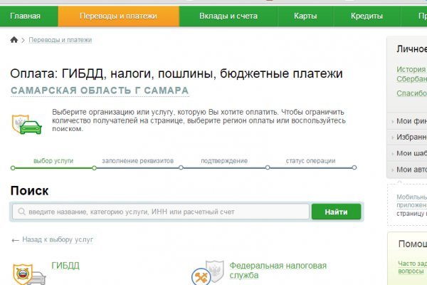 Кракен маркетплейс что там продают