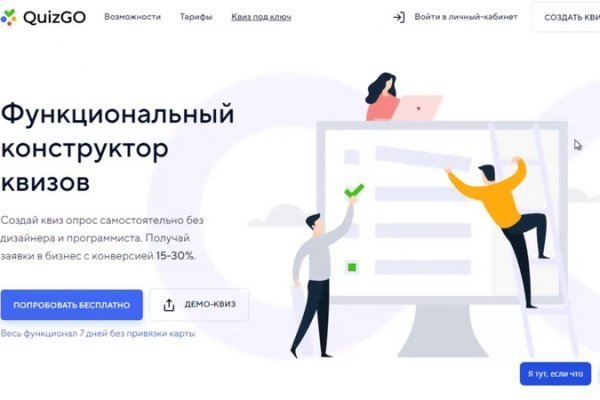 Кракен маркетплейс отзывы