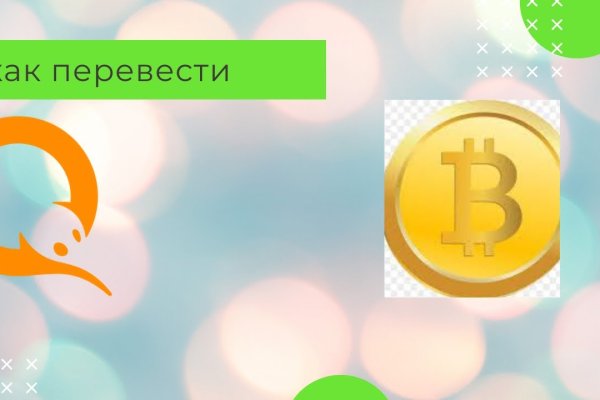Кракен сайт 2krnk