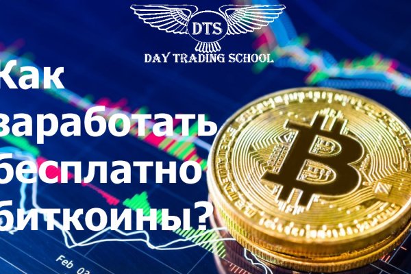 Почему кракен перестал работать