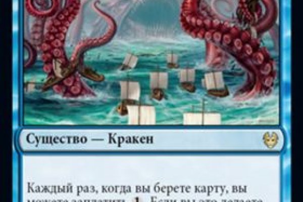 Кракен сайт даркнет ссылка