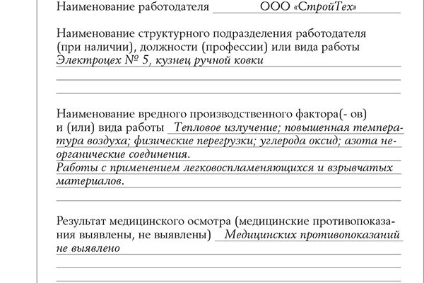 Как восстановить кракен