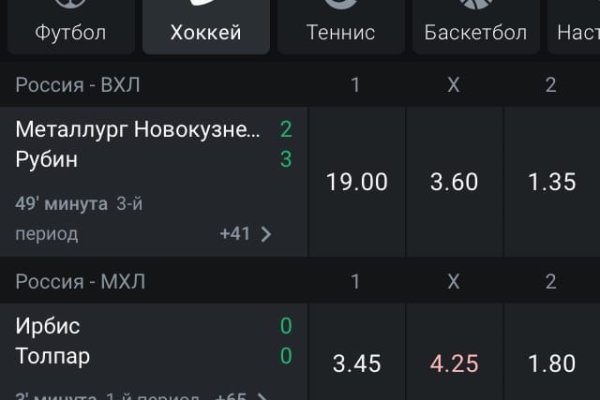 Кракен зеркало krakenat2krnkrnk com