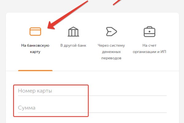 Kraken торговая площадка ссылка