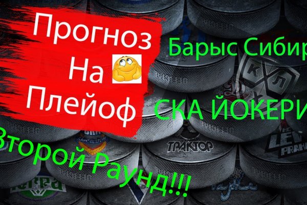 Официальный сайт kraken ссылки зеркала