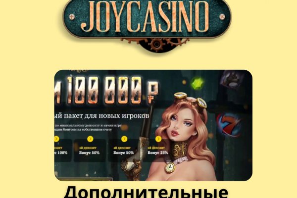 Кракен ссылка vtor
