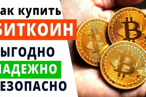 Вывести деньги с кракена