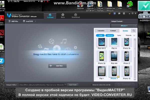 Как вернуть аккаунт на кракене