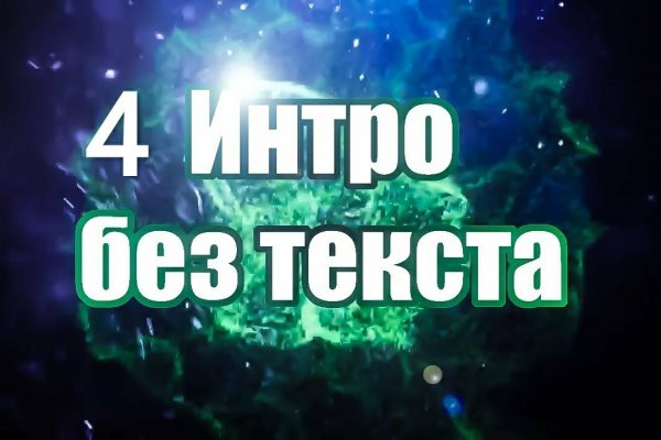 Кракен магазин даркнет