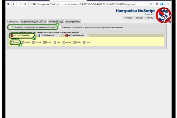 Забыл пароль от кракен