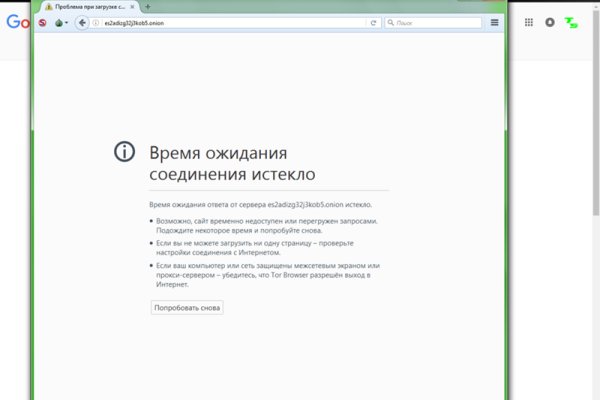 Kraken рабочая ссылка onion