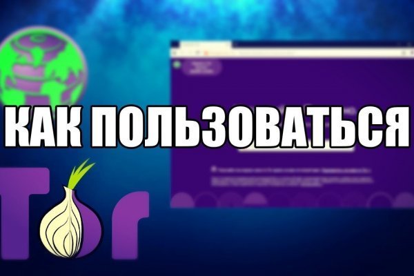 Найти зеркало кракена