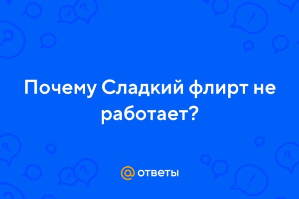 Кракен 2krnk