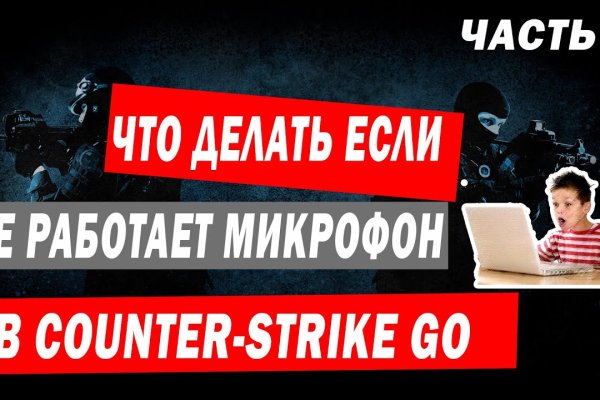 Как войти в кракен через тор