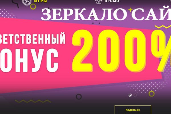 Кракен даркнет слушать