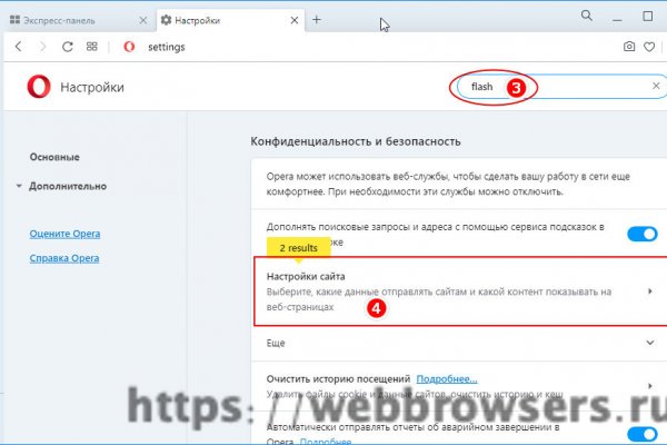 Ссылка на кракен тор kr2web in