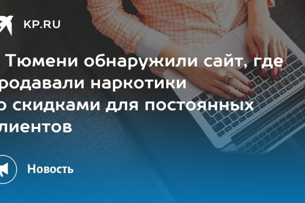 Рабочая ссылка на кракен в торе