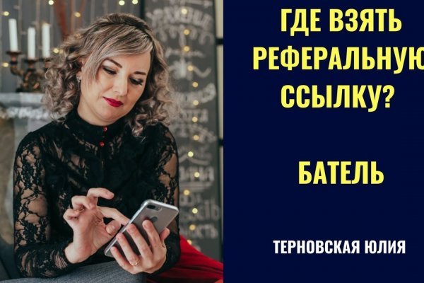 Кракен зеркало рабочее на сегодня