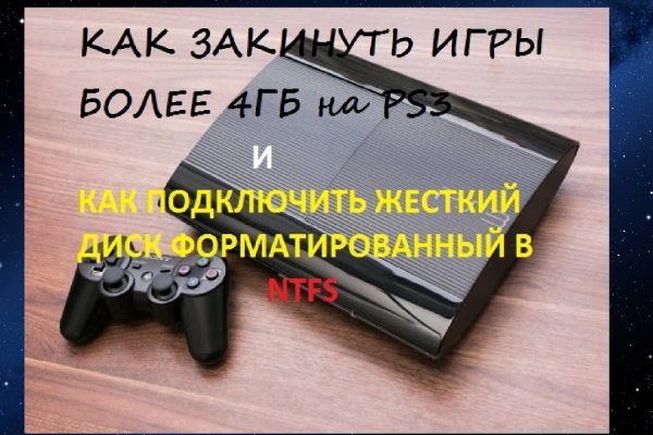 Ссылки зеркала на kraken