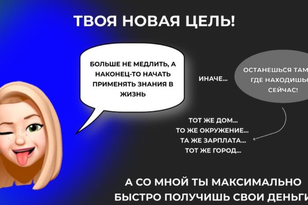 Кракен мп