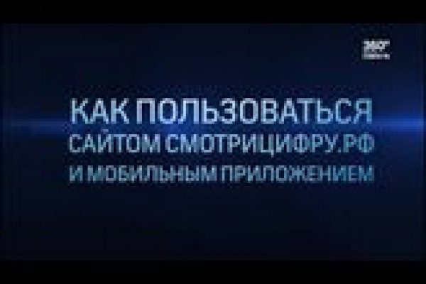 Магазин даркнета