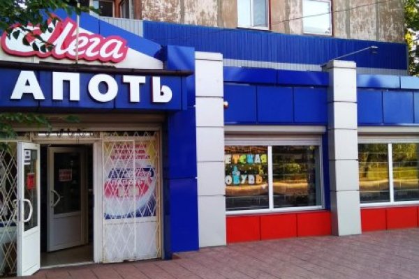 Кракен онион даркнет площадка