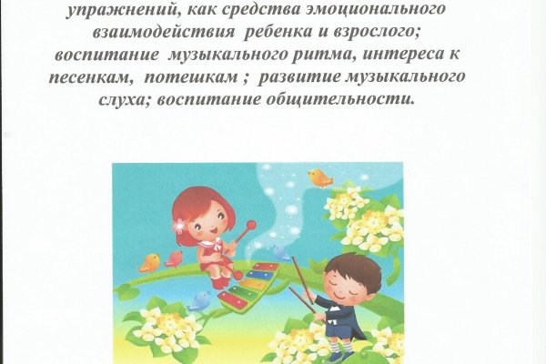 Kraken официальные зеркала