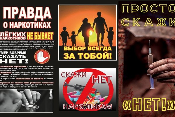 Какая ссылка у кракена
