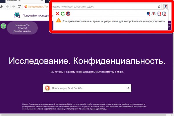 Кракен официальная ссылка kraken torion