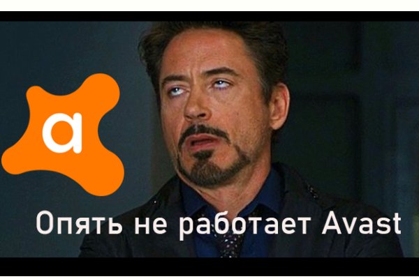 Забыл пароль от кракен