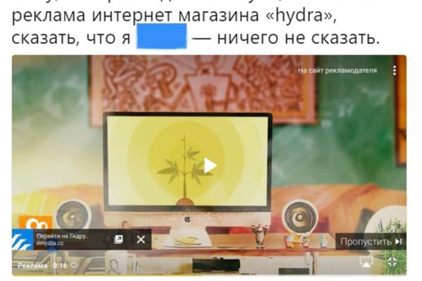 Как зарегистрироваться в кракен в россии