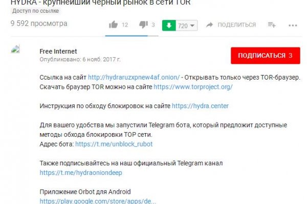 Кракен тор gigageek ru