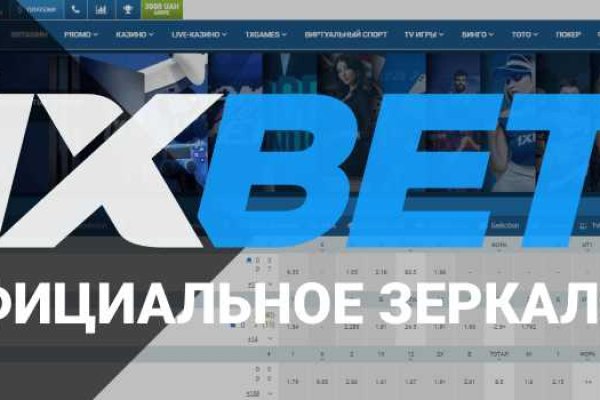 Кракен сайт даркнет