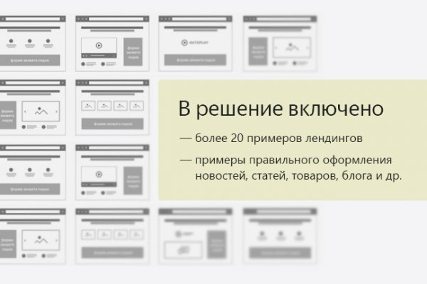 Кракен ссылка тор браузер