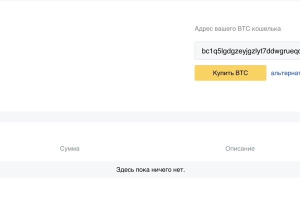 Кракен маркетплейс скачать