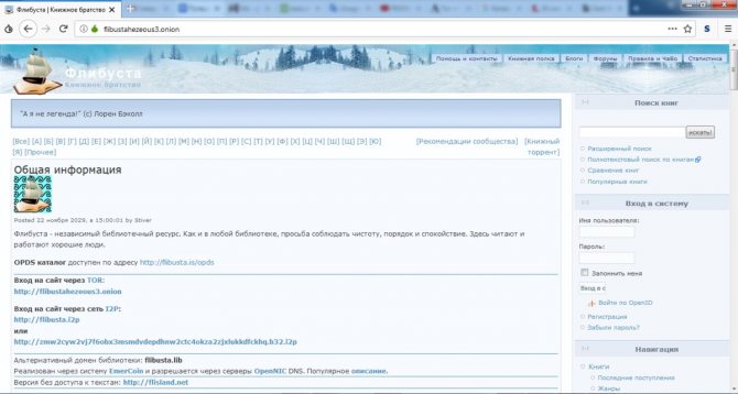 Кракен маркетплейс скачать